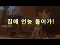 [오버워치]경쟁전에서 이별통보를 봤다(feat.루시우 성대모사)