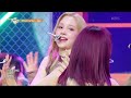 Shooting Star - 케플러(Kep1er) [뮤직뱅크/Music Bank] | KBS 240607 방송