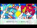 「メズマライザー」という曲を考察してみた