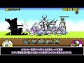Akechi Mitsuhide / Wargod Mitsuhide - Information & testing - The Battle Cats