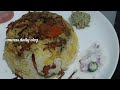 Eid Special Recipe (1)Kalyana Biriyani /ഷെഫ് പറഞ്ഞു തന്ന അതേ recipe ആണ് / Chicken Biriyani Recipe