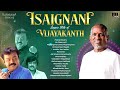 Isaignani Super Hits of Vijayakanth | Maestro Ilaiyaraaja | 80s & 90s Hits | Evergreen Song Tamil