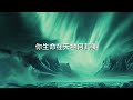 【耶和華我的神】祝瑞蓮 琴與爐敬拜 / 官方歌詞影片 Lyric Video