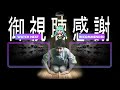 今は大人になって丸くなった若い頃の立川が尖ってた時代について話すなるお【雑談】