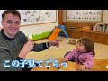 Trying Japanese snack for the first time! We can't stop eating...| Swiss-Japanese family