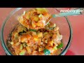 കറിനാരങ്ങ #സദ്യയിലെ നാരങ്ങ അച്ചാർ #onamrecipes #parukuttygouri