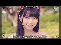 SNH48 H隊