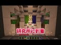 【マイクラ】強すぎるゾンビだらけの無人島で生き延びられるか【マインクラフト】【すまない映画】