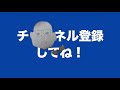 メルカリの珍コメント＆珍評価［３］