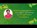 ஆண்மைக்கான இயற்கை உணவுகள் | ஆரோக்கியமான ஆண்மை | விறைப்புத்தன்மை அதிகரிக்க AADHAVAN'S KAMAFIT CAP