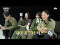 ＂그래서 우리 다음 여행지 북극이라고?❄️＂ | 슈퍼밴드2 ⚡️더 픽스⚡️ 케미 유형 테스트💥