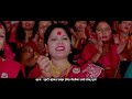 बालेन | बालेन शाहको तीज गित | Balen | New Nepali Teej Song 2081 By Chandrawati Wagle | Teej Song