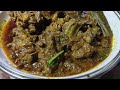 Mutton Curry Recipe