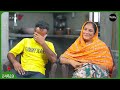 ਦੁਨੀਆਂ ਦੀ ਮਹਾਨ ਔਰਤ ਦਾ ਕੌੜਾ ਸੱਚ Baljit Kaur Makhu Humsafar Harjit Singh | Humsafar Episode | Sirlekh