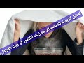 كوب واحد لعلاج البلغم والمخاط الزائد في الحلق والصدر بطرق طبيعيه .Phlegm Treatment| #علاج #طبيعي