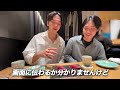 A young Korean junior who tried Japanese sushi for the first time was shocked...