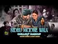 Sidhu Moose wala non stop mashup music|| best latest song 2024 || best viral song best latest songs