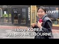 [🇦🇺호주 워홀] 한달차 워홀러 출퇴근 브이로그 ☕️ | 예비 워홀러에게 | 오지잡, 카페잡 구하는 법 | 워홀 Q&A | 외교부 워킹홀리데이인포센터 호주 워홀 영상 콘테스트