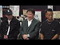 【会見ノーカット】井上尚「歴史に残る」　視聴数はＷＢＣ超え　ボクシング