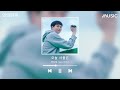 [Playlist🎵] 청량 밴드 플레이리스트✈️