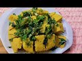 बिल्कुल बजार जैसा ढोकला बनाएं घर पे |parfect खमन ढोकला | Dhokla recipe|