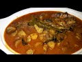 Mushroom Curry || Our Paradise
