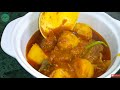 1st tym on YOUTUBE Tale huye Aaloo Gosht ka Salan🔥Lucknowi Degi style Aaloo Gosht ka Salan❤️