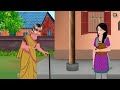 दसवी पास बहू की रसोई : Moral Stories in Hindi | Khani in Hindi | Hindi Kahaniya | Sas Bahu Kahaniya