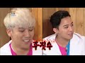 Happy Together - Big Bang Special