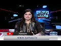 Black and White with Hassan Nisar | Full Program | PML-N's Double Game | Shocking Revelations |SAMAA