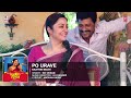 Po Urave Full Audio Song | Kaatrin Mozhi | Jyotika | A H Kaashif | Madhan Karky | Radhamohan