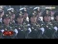 Fifteen military units march in formation for National Day parade