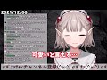 マジレス、正論パンチでぶった斬る人たち【にじさんじ】