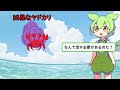 海底の破壊神シャコ！海水を沸騰させる究極のシャコパンチとは⁉【ずんだもん&ゆっくり解説】【総集編】