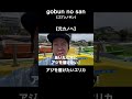 #vlog #釣り #休日の過ごし方