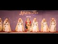 Oppana First HS |B. E. M. G. H. S. S. , Kozhikode |Kerala School Kalolsavam 2023-24