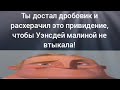 Когда решили вызвать привидение (Мистер Исключительный)