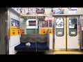 東急5050系4110F走行音(羽沢横浜国大〜新横浜)