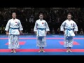 Team Kata VIETNAM. Kata Paiku. 2014 World Karate Championships. | WORLD KARATE FEDERATION