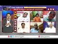 పెరిగిన పోలింగ్ శాతం ఎవరికి లాభం..ఎవరికి నష్టం? ఏపీలో గెలుపెవరిది | The Debate | ABN Telugu
