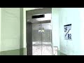 울산광역시 남구 무거시장아파트 현대엘리베이터 교체후