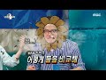 [라디오스타] 아내 몰래 라스 출연한 조영구!🤣 생애 첫 단독 콘서트를 매니저 고향에서 개최?!, MBC 230531 방송