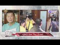 “ตู่ใหญ่” ป้อง “โจ๊ก” ...ไม่แฟร์  | เจาะลึกทั่วไทย | 07 ส.ค. 67