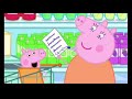 YTP peppa pig