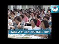 똑똑한 사람이 나이들수록 절대 입밖에 내지 않는 말 1가지, 꼭 보세요 l 뼈때리는 인생조언 l 황창연 신부님 행복특강 l 인생철학 l 인생명언 l 힐링 l 강연