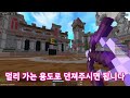 한국 3위의 정말정말 쉬운 보우듀얼 강좌 (하이픽셀 듀얼)