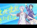 【歌ってみた】青と夏 covered by VΔLZ