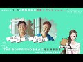 【エピソード１〜３後半】THE BOYFRIENDをネタに好き勝手語る※あくまで個人の見解です/鶏胸肉家計圧迫問題おもろすぎ/NETFLIXボーイフレンド【 感想考察動画 】