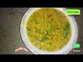 Chana moong masur tasty recipe || Daal recipe | مزیدار دال بنانے کا طریقہ 😋