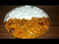 brinjal masala curry recipe/baingan curry for rice/brinjal gravy recipe/ tasty brinjal masala.